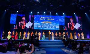 CN 20240708 Diana Japan Incentive 2024 Award Ceremony Award Winner Speech Icc Sydney